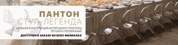 Аренда подстановочных тарелок в Москве, Краснодаре и Ростове